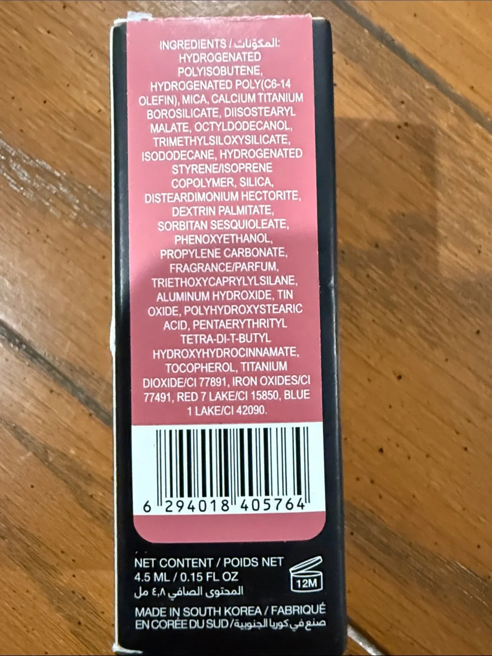 Huda Beauty‎ Blush Filter Soft Glow Liquid Blush Strawberry Cream NEW